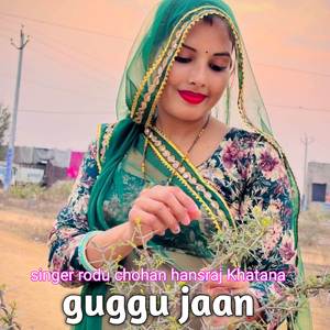 guggu jaan