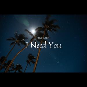 I Need You