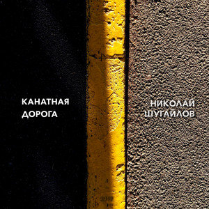 Полно народу