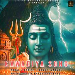 Shiv Shankar mahadev