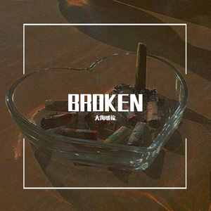 broken