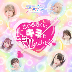 BRAND NEW STORY - 夢ごと抱きしめて-