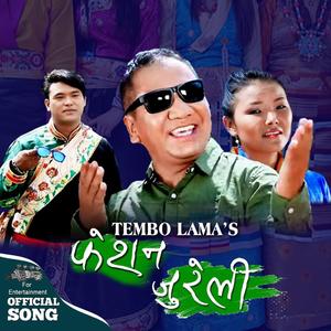 Fashion Jureli (feat. Tembo Lama)