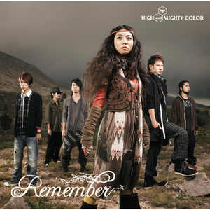 Remember-Instrumental-