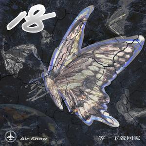 啥子夜色好不好♡说白了就是老子想你Pt.2