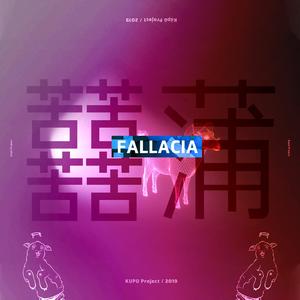 Fallacia