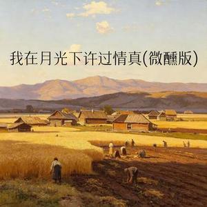 香烟与吻痕 (微醺版)