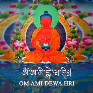 Om Ami Dewa Hri