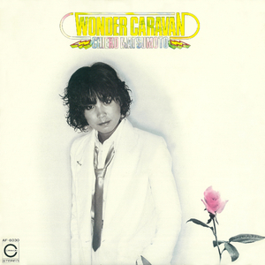 パラダイス・チャペル・ハイウェイ