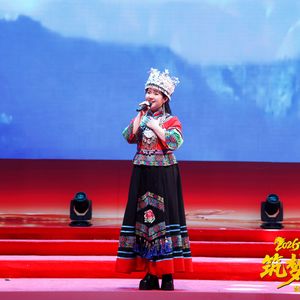 苗山美（程霞）