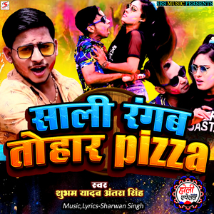 Sali Rangab Tohar Pizza