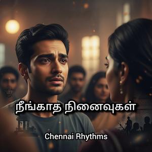 Neengatha Ninaivugal