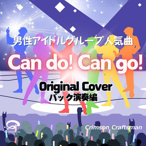 Can do! Can go! :Male Idol Popular Songs Original Cover(Back instrument version)