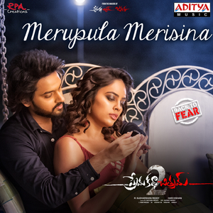 Merupula Merisina (From "Prema Katha Chitram 2")