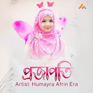 Bismillah