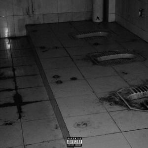 㕎屲䖝㞯 (Feat. Entropy) [Prod. 黄吉吉]