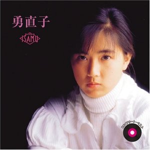 Boom Boom Boom (Let's Go Back To Your Room)