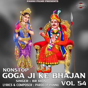 Nonstop Goga Ji Ke Bhajan Vol 54
