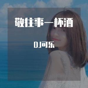 微微一笑而倾城