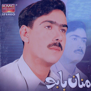 Dost E Tai