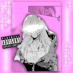 Planète Vortex (feat. Yung Nodjok)