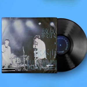 终于你不再提起他们