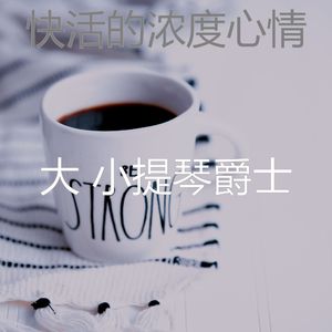 柔和的正在学习时刻