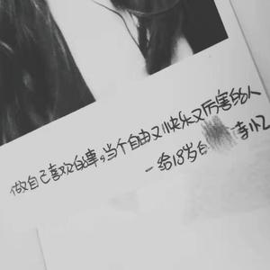 慢慢来（Prod.by Bizy）