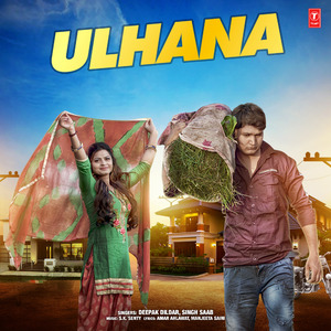 Ulhana