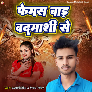 Famous Bad Badmashi Se
