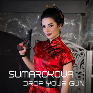 Drop Your Gun
