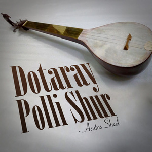 Jol Sechite Instrumental (Instrumental Version)