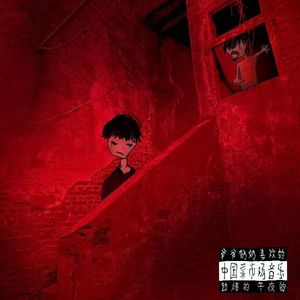 大脑坏掉了就和小时候那个经常要被拍打的只会播放白色噪点的电视机一样