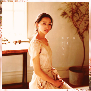 いつでも誰かが