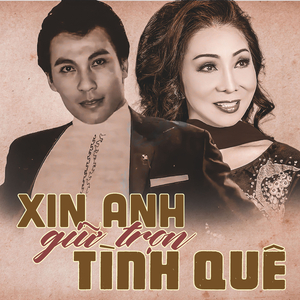 Ngày Xưa...Bây Giờ