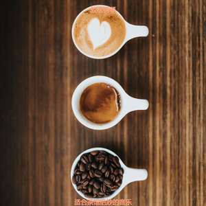 适合咖啡店押韵的音乐