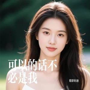 忘记就不会痛苦