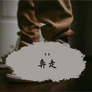 哆啦A梦与时光机-MIX