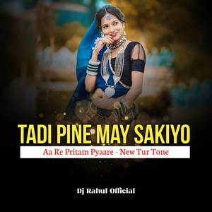TADI PINE MAY SAKIYO - AARE PRITAM PYARE NEW TUR TONE
