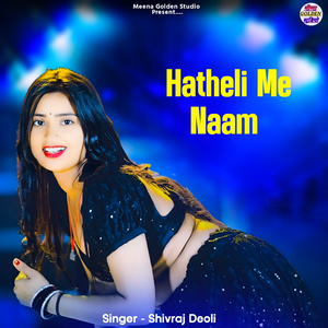 Hatheli Me Naam