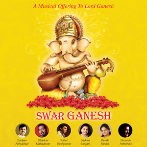 Nartan Ganesh - Ish Gajanan Kariti Nartan