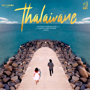 Thalaivane