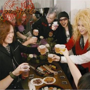 中学生からやり直せ!