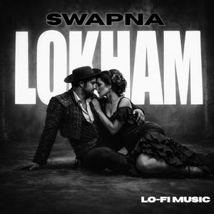 സ്വപ്ന ലോകം !!! Lo-Fi Music | Swapna Lokham