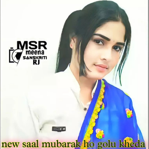 New Saal Mubarak Ho Golu Kheda