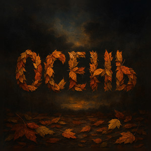 Осень