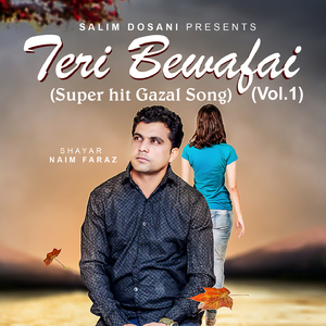 Tishnagi Dil Ki Mera Aur Badhane Wale