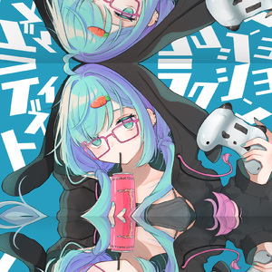 ディストラクション (feat. 初音ミク)