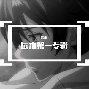 可不可以给我你的微信