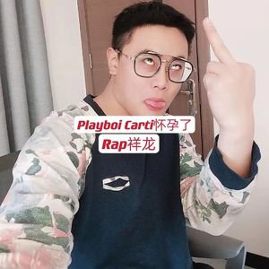 Playboi Carti怀孕了